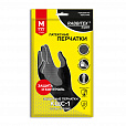 Перчатки латексные КЩС-1 ULTRA STRONG химически устойчивые, двухслойные, цвет чёрный, размер 8-8,5 (M), RABBITEX Expert, 609271 - 2
