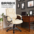 Кресло офисное BRABIX "Eldorado EX-504", экокожа, бежевое, 531167 - 10