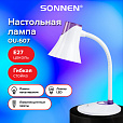 Настольная лампа-светильник SONNEN OU-607, на подставке, цоколь Е27, белый/фиолетовый, 236682 - 7