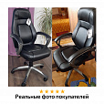 Кресло офисное BRABIX PREMIUM "Turbo EX-569", экокожа, спортивный дизайн, черное, 531014 - 11