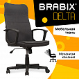 Кресло офисное BRABIX "Delta EX-520", ткань, серое, 531579 - 9