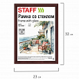 Рамка 21х30 см со стеклом, багет 17 мм дерево, STAFF "Classic", цвет красное дерево, 391364 - 5