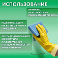 Перчатки МНОГОРАЗОВЫЕ латексные LAIMA "ПРЕМИУМ", хлопчатобумажное напыление, СВЕРХПЛОТНЫЕ, размер S (малый), желтые, вес 55 г, 600570 - 11