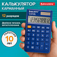 Калькулятор карманный BRAUBERG CX-102C-BU (76x126 мм), 12 разрядов, двойное питание, СИНИЙ, 272648 - 11