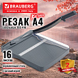 Резак сабельный c органайзером BRAUBERG KATANA SMART TSS-416, А4, 16 листов, длина реза 300 мм, пластиковое основание, 533368 - 3