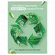 Мыло жидкое 5 кг Grass Milana "Эконом", ПЭТ, 125352/126145 - 5
