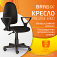 Кресло BRABIX "Prestige Ergo MG-311", регулируемая эргономичная спинка, кожзам, черное, 531877 - 10