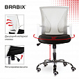 Кресло BRABIX "Wings MG-306", пластик белый, хром, сетка, серое/черное, 532010 - 11