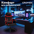 Кресло компьютерное CROMEX "Start GM-105", две подушки, экокожа, черное/красное, 532957 - 24