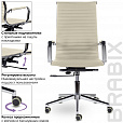 Кресло офисное BRABIX PREMIUM "Intense EX-531", экокожа, хром, бежевое, 532541 - 8