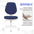 Кресло детское BRABIX "Fancy MG-201W", без подлокотников, пластик белый, синее, 532413, MG-201W_532413 - 7