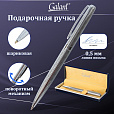 Ручка подарочная шариковая GALANT "Freiburg", корпус серебристый с гравировкой, хромированные детали, пишущий узел 0,7 мм, синяя, 141016 - 13
