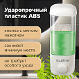 Дозатор для жидкого мыла LAIMA, НАЛИВНОЙ, 0,5 л, белый, ABS-пластик, 601792 - 10
