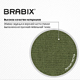 Кресло подростковое КОМПАКТНОЕ BRABIX "Jet MG-315", зеленое, 531841 - 17