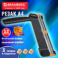 Резак роликовый BRAUBERG SUPER PLUS A4, 12 листов, длина реза 310 мм, линейка для реза, +3 лезвия В ПОДАРОК! 533369 - 3