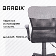 Кресло подростковое КОМПАКТНОЕ BRABIX "Jet MG-315", серое, 531840 - 17