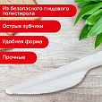 Нож одноразовый пластиковый 165 мм, белый, КОМПЛЕКТ 100 шт., СТАНДАРТ, LAIMA, 603080 - 4