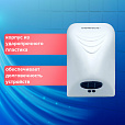 Сушилка для рук SONNEN HD-988, 850 Вт, пластиковый корпус, белая, 604189 - 9