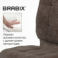 Кресло BRABIX "Stream MG-314", без подлокотников, пятилучие серебристое, ткань, коричневое, 532393, MG-314_532393 - 8