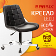Кресло BRABIX "Deco MG-316", без подлокотников, пятилучие серебристое, экокожа, черное, 532080. - 10