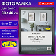 Рамка 30х40 см небьющаяся, аналог IKEA, багет 21 мм, МДФ, BRAUBERG "Idea", черная, 391373 - 9