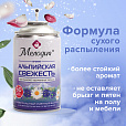 Сменный баллон 250 мл МЕЛОДИЯ "Альпийская свежесть", для автоматических освежителей, универсальный, 605228 - 9