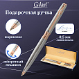 Ручка подарочная шариковая GALANT "NUANCE SILVER", корпус серебристый, детали розовое золото, узел 0,7 мм, синяя, 143520 - 13