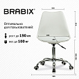 Кресло стул BRABIX "Eames MG-310 CH", хром, пластик белый, экокожа белая, 532923 - 14