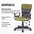 Кресло подростковое КОМПАКТНОЕ BRABIX "Jet MG-315", зеленое, 531841 - 18