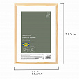 Рамка 21х30 см небьющаяся, аналог IKEA, багет 12 мм дерево, BRAUBERG "Woodray", цвет натуральный, 391360 - 6