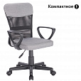 Кресло подростковое КОМПАКТНОЕ BRABIX "Jet MG-315", серое, 531840 - 1