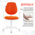 Кресло детское BRABIX "Fancy MG-201W", с подлокотниками, пластик белый, оранжевое, 532410, MG-201W_532410 - 7