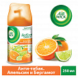 Сменный баллон 250 мл, AIRWICK "Анти-табак. Апельсин/бергамот", для автоматических освежителей, универсальный, 224392 - 3