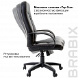 Кресло офисное BRABIX "Strike EX-525", экокожа черная, 531382 - 9