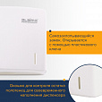 Диспенсер для полотенец LAIMA PROFESSIONAL ORIGINAL (Система H2), Z-сложения, белый, ABS-пластик, 605759 - 14