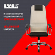 Кресло офисное BRABIX PREMIUM "Ultimate EX-800" хром, плотная двойная сетка Х2, черное/бежевое, 532913 - 20