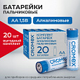 Батарейки алкалиновые "пальчиковые" КОМПЛЕКТ 20 шт., CROMEX Alkaline, АА (LR6, 15А), в коробке, 455593 - 6