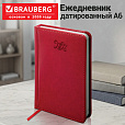 Ежедневник датированный 2027 МАЛЫЙ ФОРМАТ 100х150мм А6, BRAUBERG Rainbow, под кожу, красный, 118110 - 15