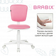 Кресло детское BRABIX "Joy MG-204W", без подлокотников, пластик белый, ткань TW, розовое, 533011 - 10