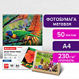 Фотобумага матовая, А4, 230 г/м2, односторонняя, 50 листов, BRAUBERG ORIGINAL, 363991 - 8