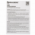 Калькулятор настольный BRAUBERG EXTRA COLOR-12-BKLG (206x155 мм), 12 разрядов, двойное питание, ЧЕРНО-САЛАТОВЫЙ, 250477 - 9