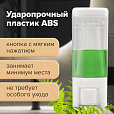 Дозатор для жидкого мыла LAIMA, НАЛИВНОЙ, 0,48 л, белый, ABS пластик, 605052 - 12