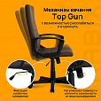 Кресло офисное BRABIX "Focus EX-518", ткань, коричневое, 531577 - 16