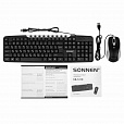 Набор проводной SONNEN KB-S110, USB, клавиатура 113 клавиш, мышь 3 кнопки, 1000 dpi, черный/серебристый, 513854 - 3