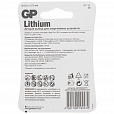 Батарейка GP Lithium CR2E, литиевая, 1 шт., блистер, 3В, CR2E-2CR1 - 4