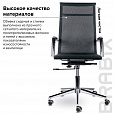 Кресло офисное BRABIX PREMIUM "Net EX-533", хром, сетка, черное, 532546 - 9