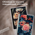 Тетрадь А4 96л. BRAUBERG на сшивке с корешком, клетка, обложка картон, Flowers, 405286 - 6