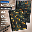 Тетрадь А4 96л. BRAUBERG на сшивке с корешком, клетка, обложка картон, Многоэтажки, 405285 - 4