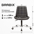 Кресло BRABIX "Deco MG-316", без подлокотников, пятилучие серебристое, экокожа, черное, 532080. - 17