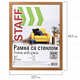 Рамка 30х40 см "миланский орех" STAFF "Grand", багет 18 мм, стекло, МДФ, 391201 - 6